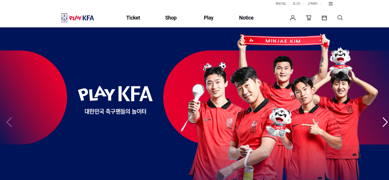 playkfa홈페이지