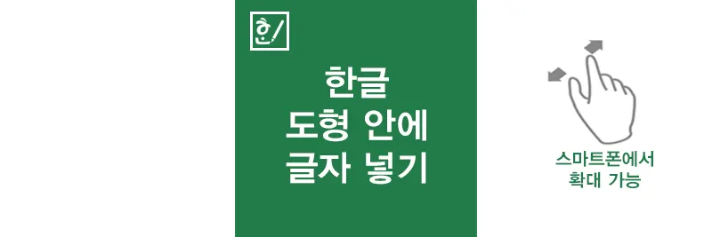 섬네일