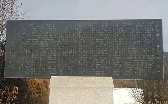 고산서원