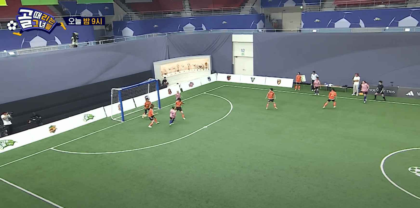 골때리는 그녀들