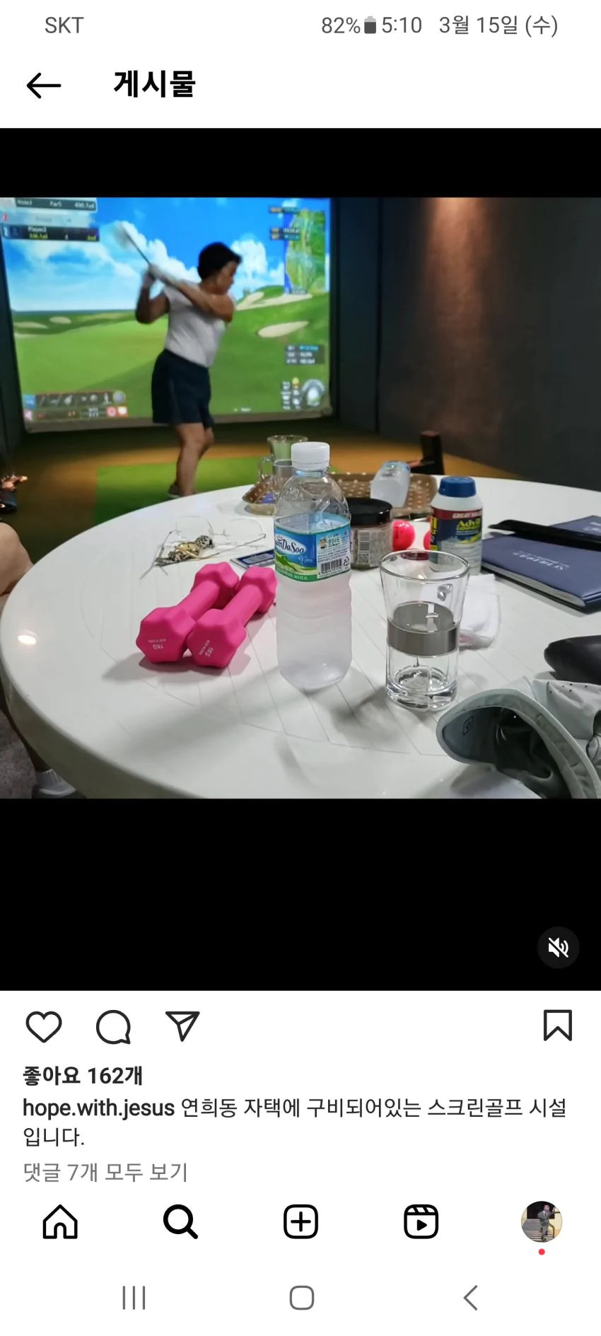 전두환 손자, 전두환 일가 비리와 KSF의 성범죄 마약 폭로