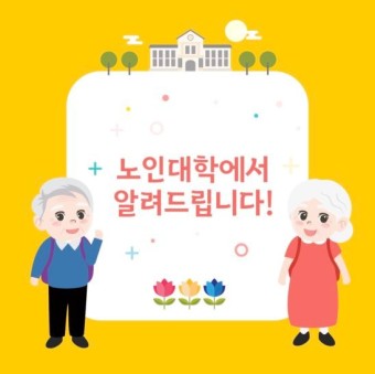 배우고 어울리기