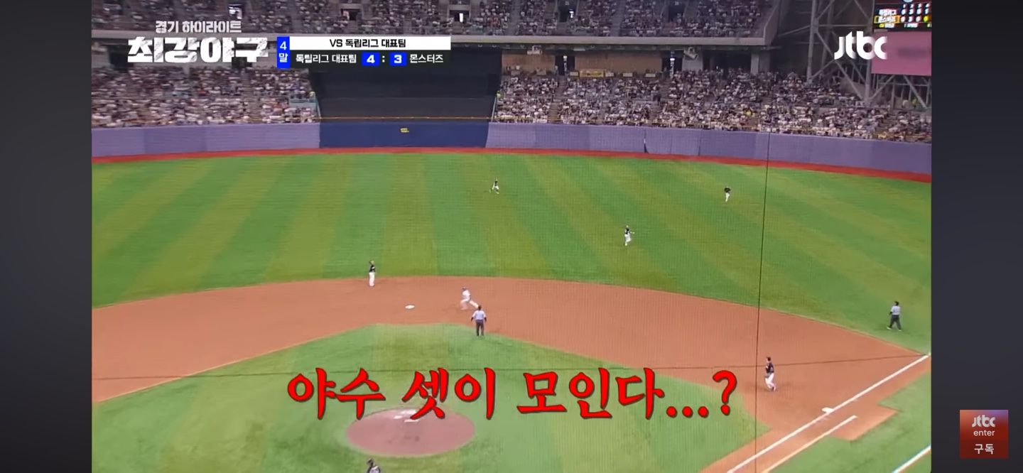 미친수비로 이닝 종료 ❘ 역전의 냄새가 난다 !!