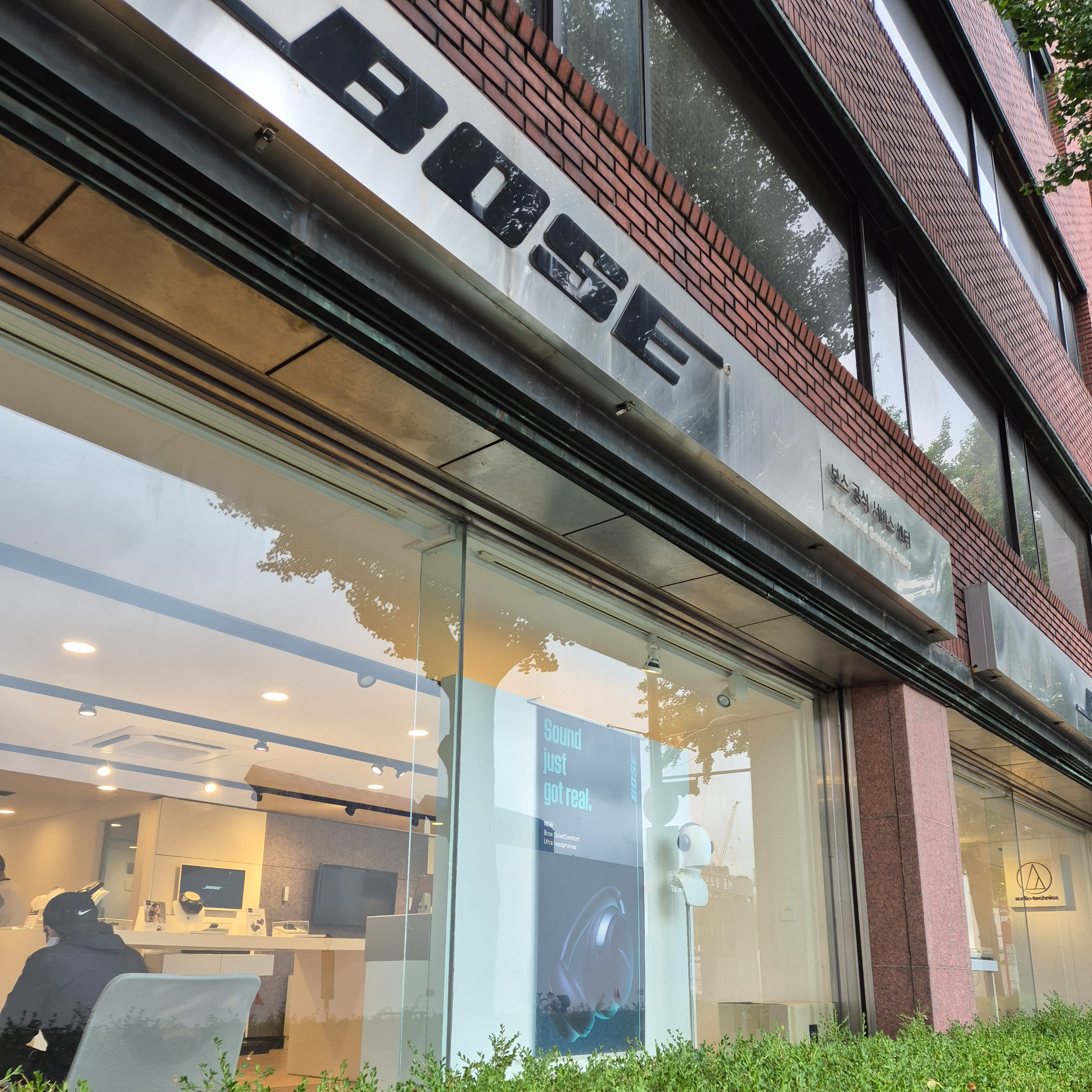 보스qc45 서비스센터