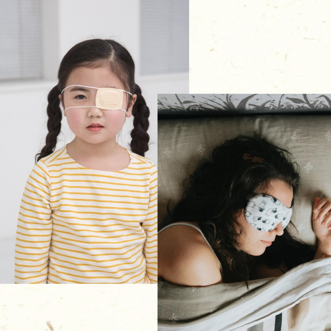 눈-다래끼-안대