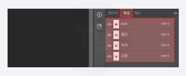 흑백으로 바뀐 색상 돌려놓기