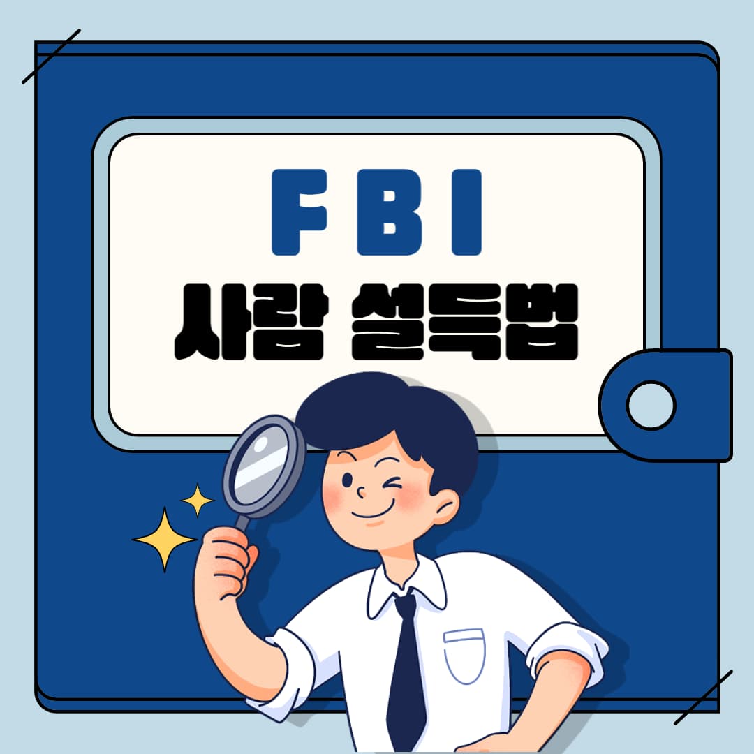 대출