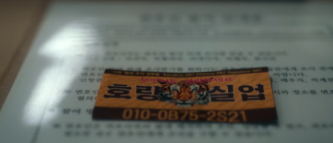 디피 시즌2 등장인물