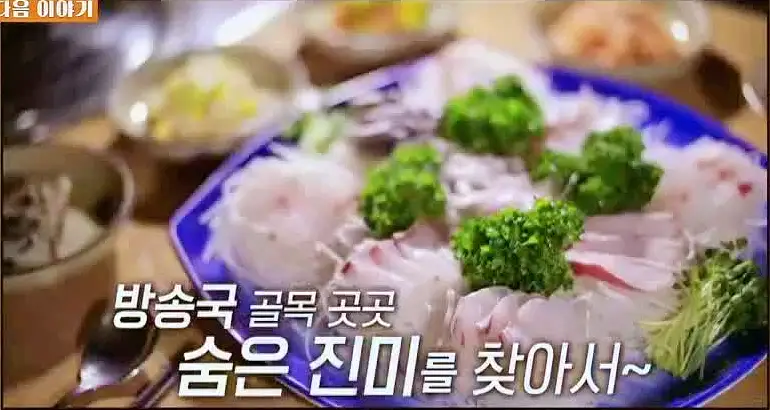 식객 허영만 백반기행 165회 홍수아 편 민어회 민어전 민어곰탕 민어 지리, 낙지탕탕이 연포탕 상암동 마포구청 성산동 망원 맛집 소개