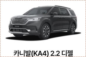 현대 그랜저 하이브리드 신형 가격