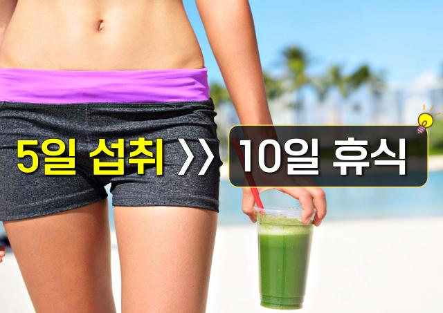 555 해독주스 만들기,해독주스 다이어트 효능 부작용 먹는법,팁줌