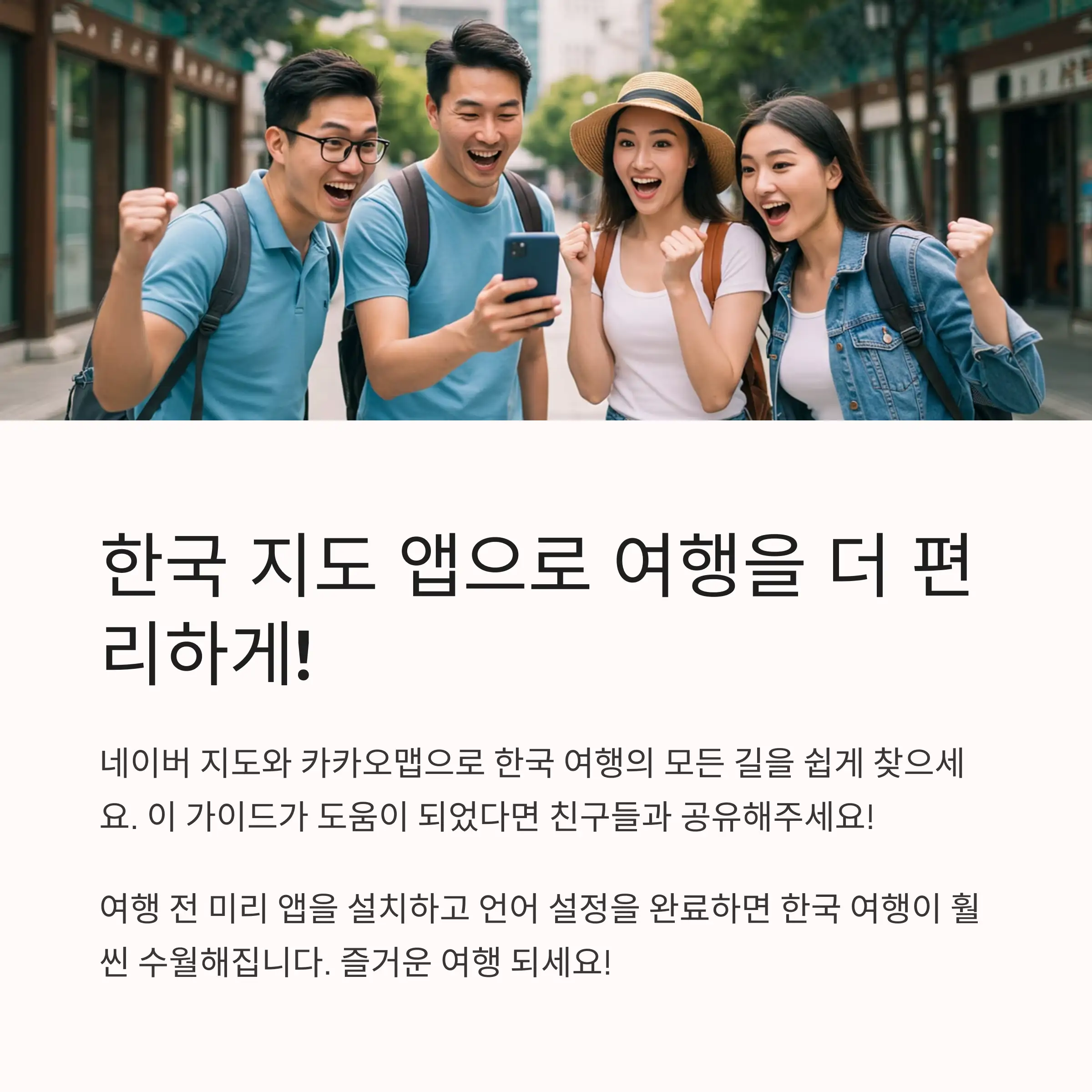 ❓ FAQ