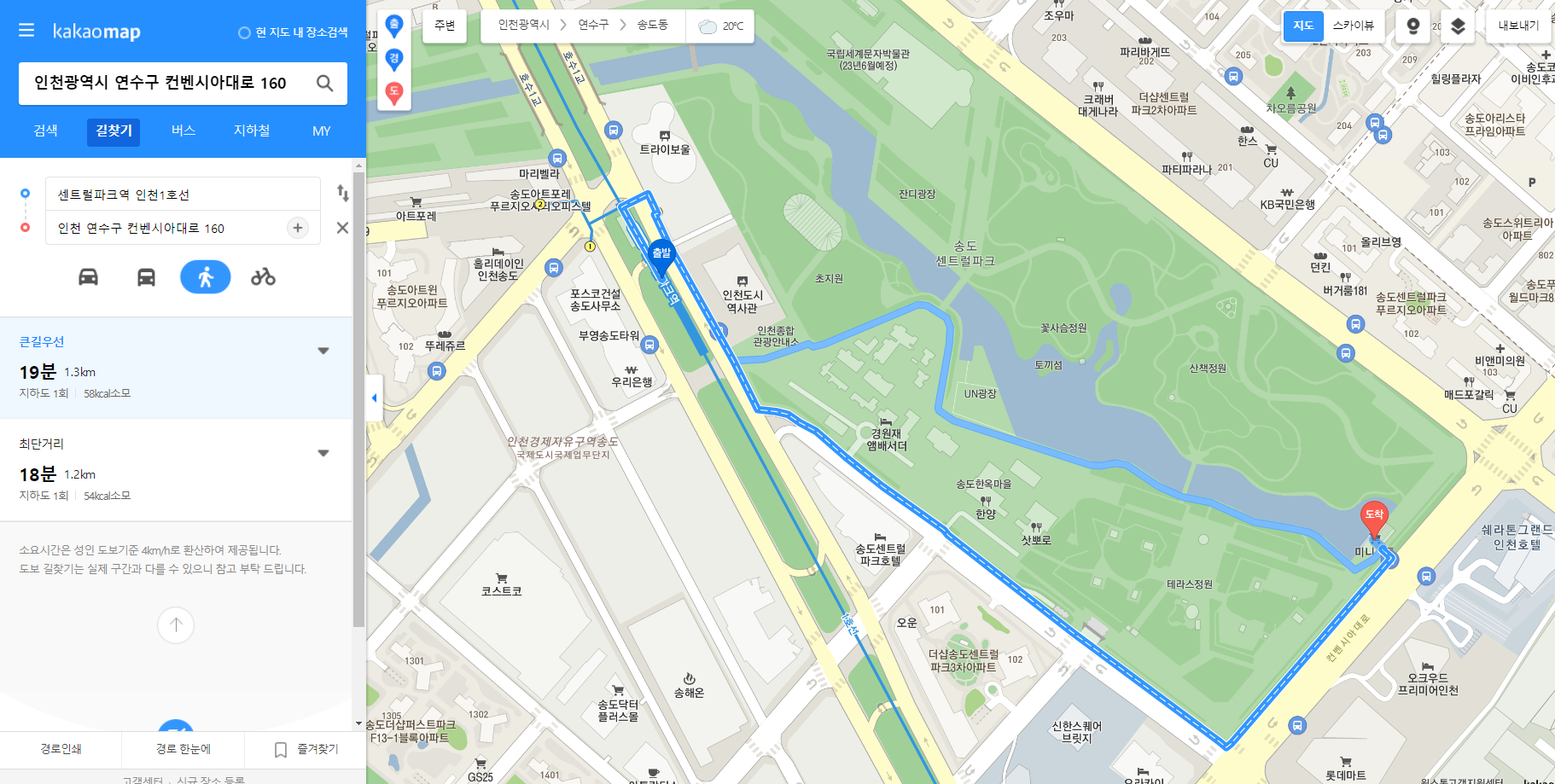 2023.송도 센트럴파크 멀티미디어 드론쇼.일정.주차팁.관람팁.2023안내.총정리