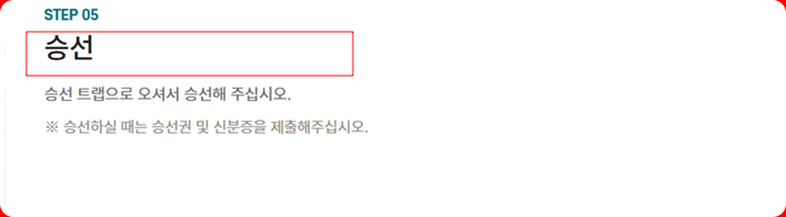 완도에서 제주도 차가지고 가는 방법