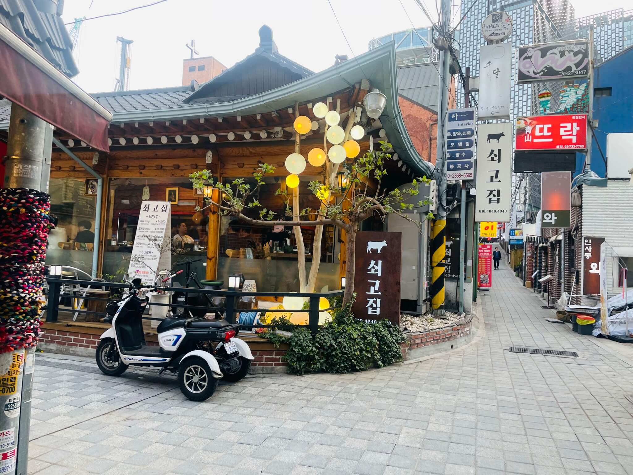 인사동 쇠고집