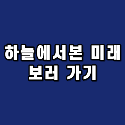 대표사진