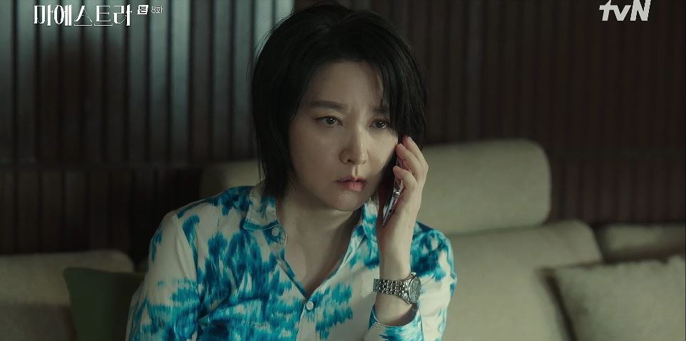 마에스트라_8회