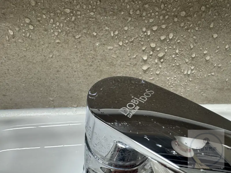 프로쉬 사용 전