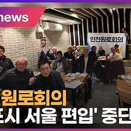 노란봉투법 시험대 네이버 손자회사