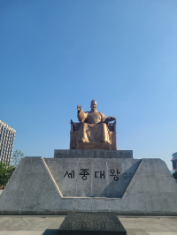 서울 가볼만한 곳 광화문광장