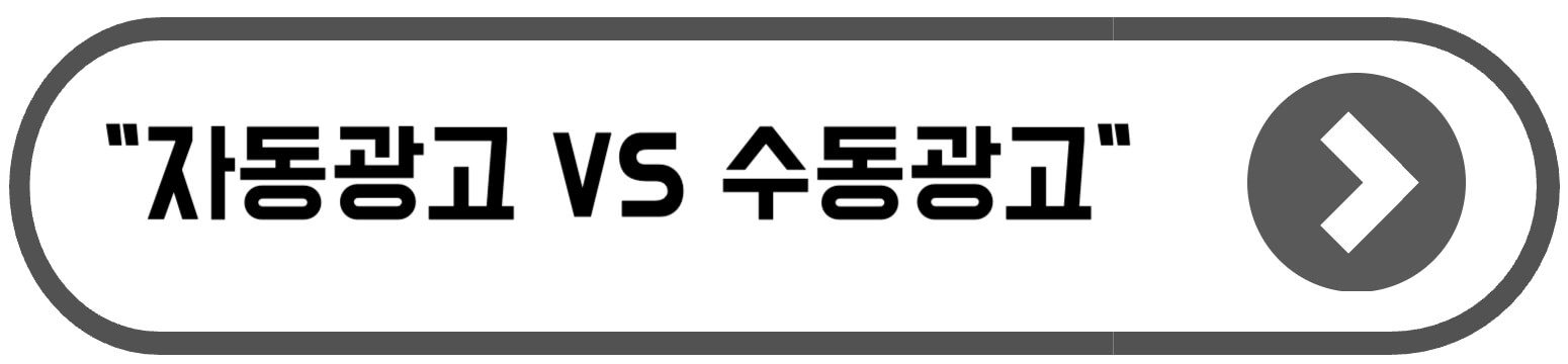 블로그 수익화