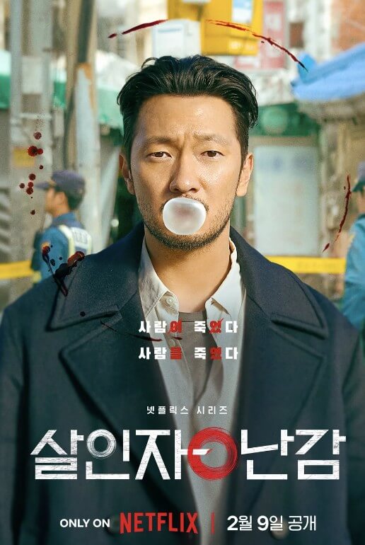 넷플릭스 가입방법 넷플릭스 가격 알아보기