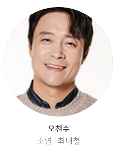 독수리 오형제를 부탁해 다시보기