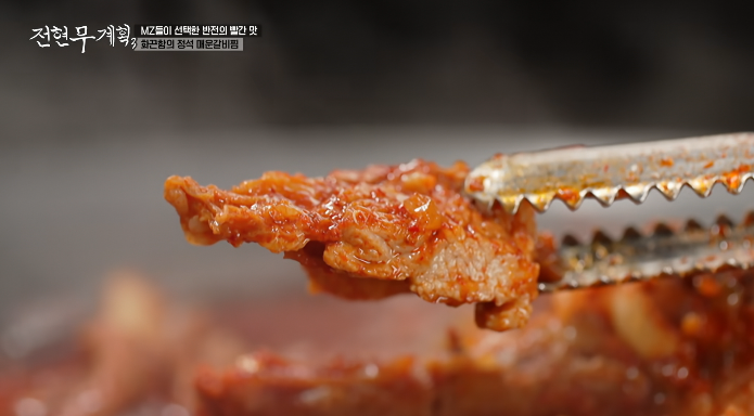 매운갈비찜