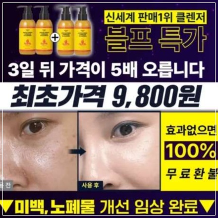 12월 3일 캐시워크 돈버는 퀴즈