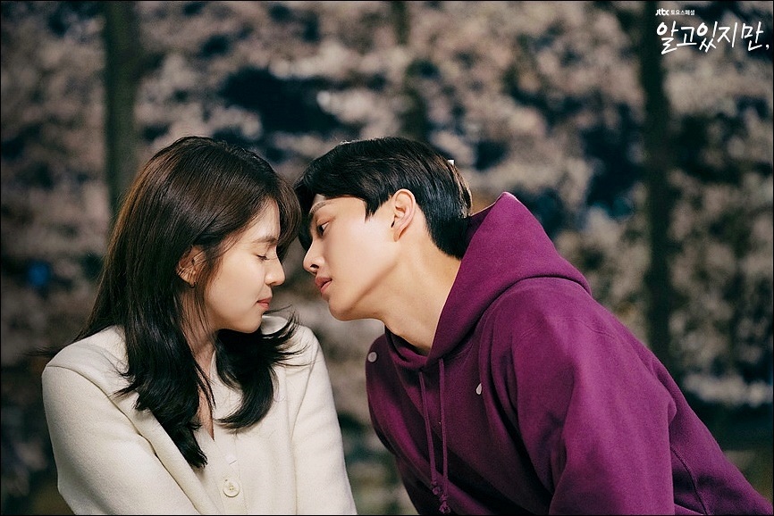 한소희 송강 (알고 있지만)