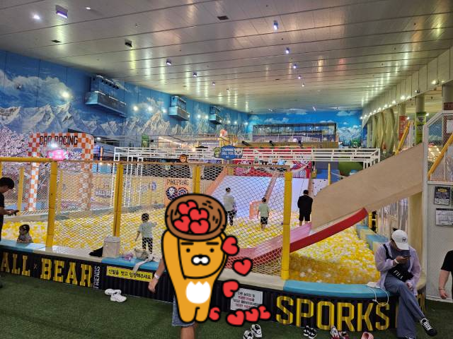 볼풀장