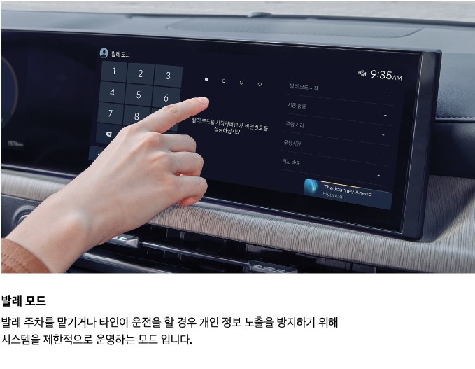 2024년 디엣지 쏘나타 가격