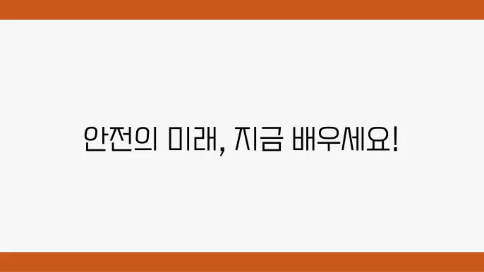 삵용중은인음주잇어계차 음재왈,발책 계욄 안완성