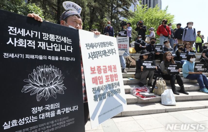 부동산 계약 전 꼭 알아야 할 깡통주택 전세사기 유형 대처방법