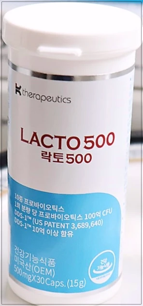 락토-500