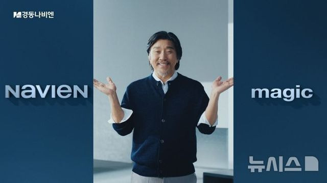 흑백요리사 '에드워드 리'가 찍은 CF들