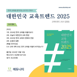 교딩교구