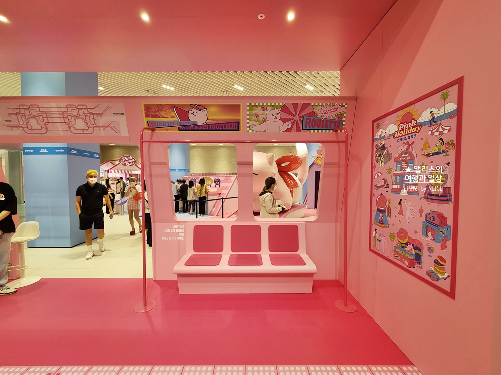 더현대 야놀자 팝업스토어, 핑크 홀리데이, 데이트맛집, 신상핫플레이스