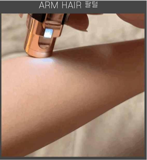 뷰앤디 눈썹 잔털 지우개