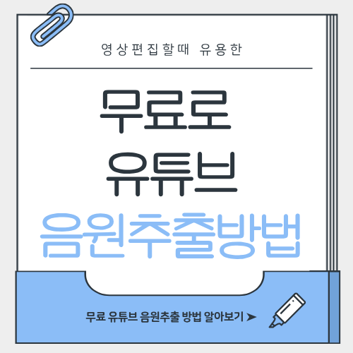 유튜브 갑자기 어두워질때?