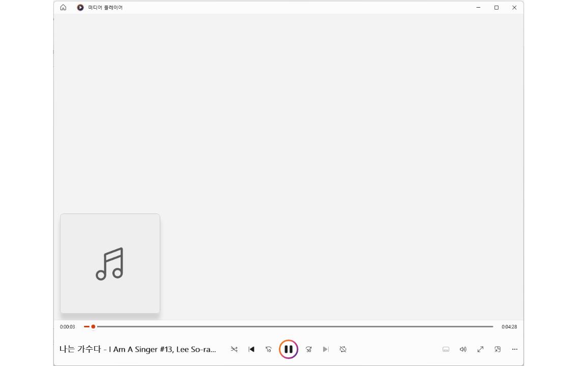 유튜브 음원 추출 사이트 및 방법 안내