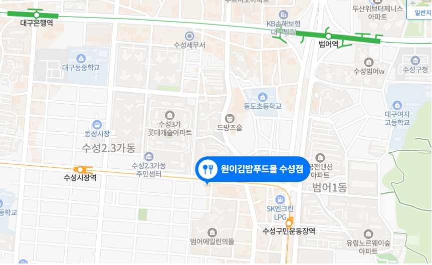 위치
