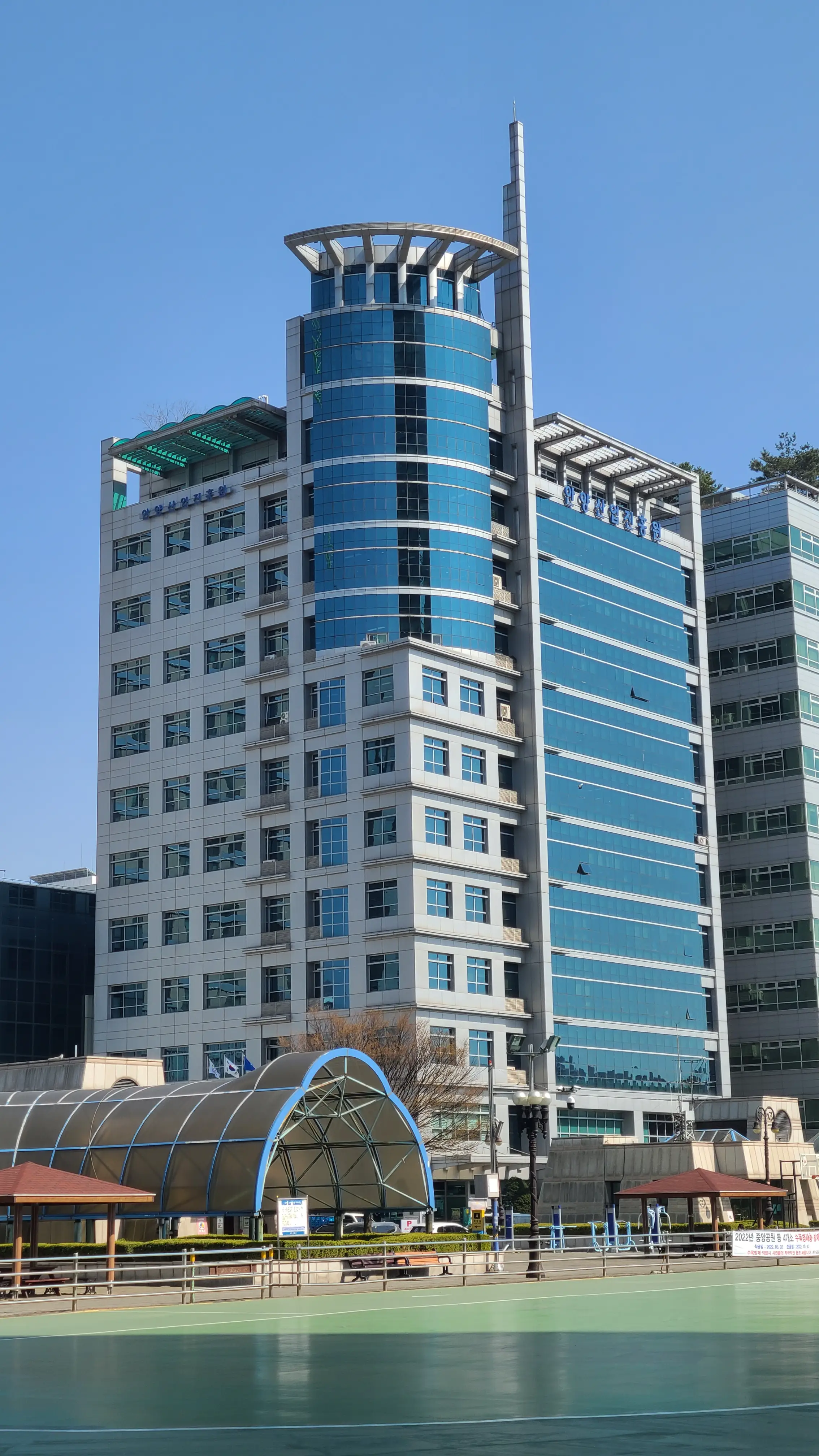 안양진흥원소공인센터 건물 정면 사진-사진