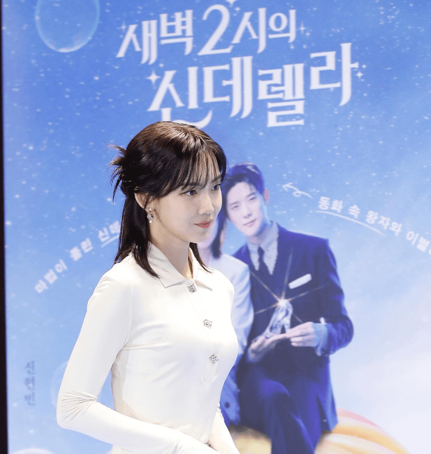신현빈