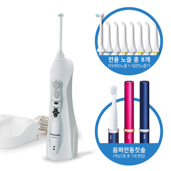 휴대용 구강세정 무선 칫솔살균기 추천