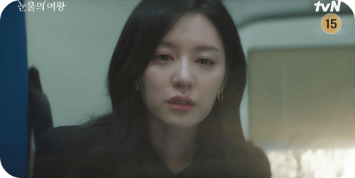 눈물의 여왕 16화 줄거리