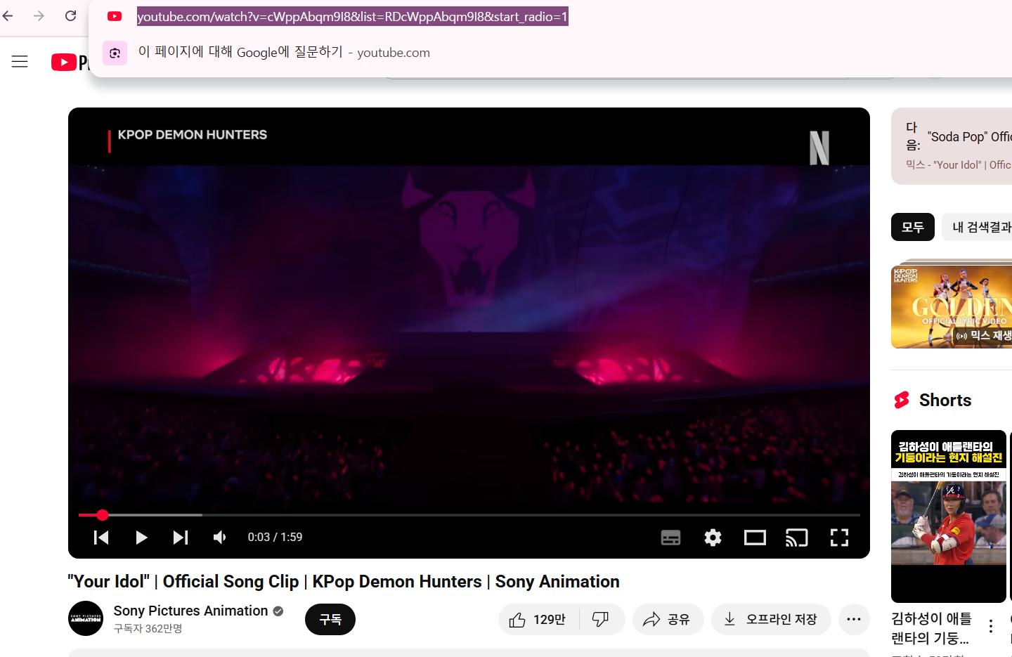 추출하고 싶은 유튜브 영상 열기