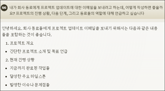 클리드3 이메일작성요령
