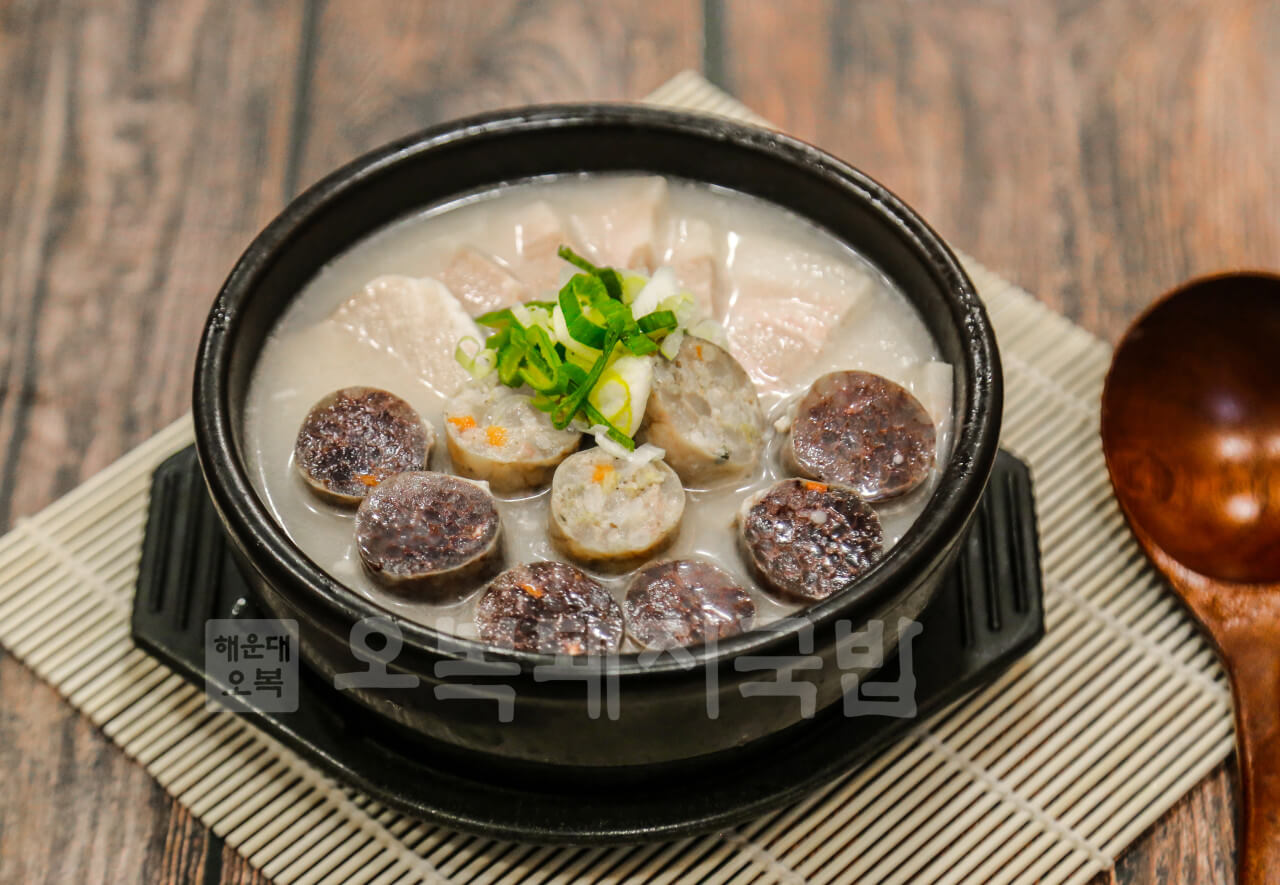 순대국밥