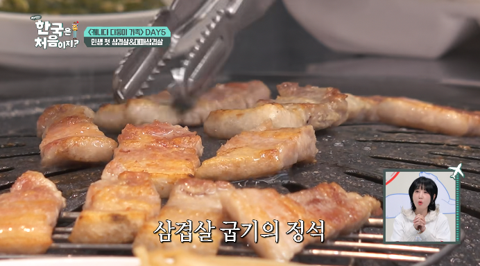 캐나다다둥이가족-삼겹살